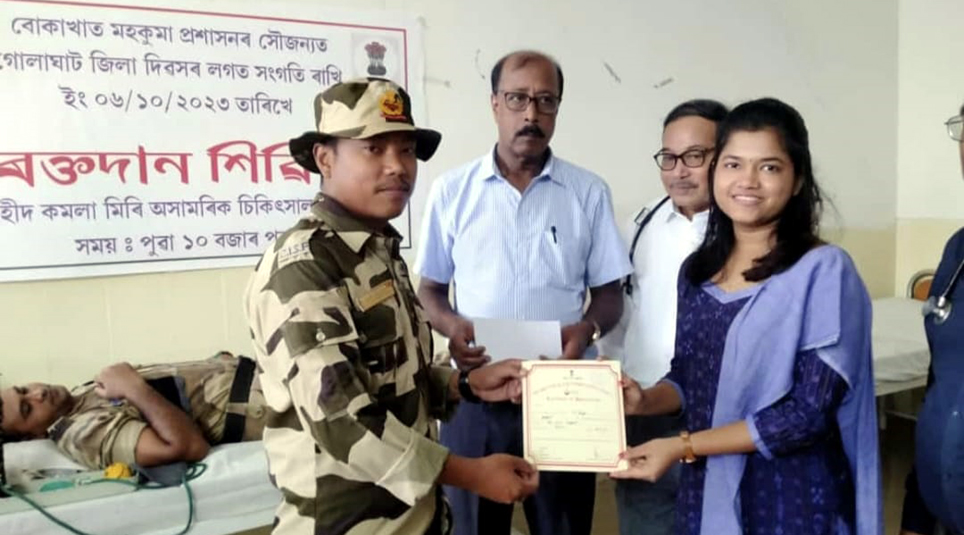 বোকাখাত