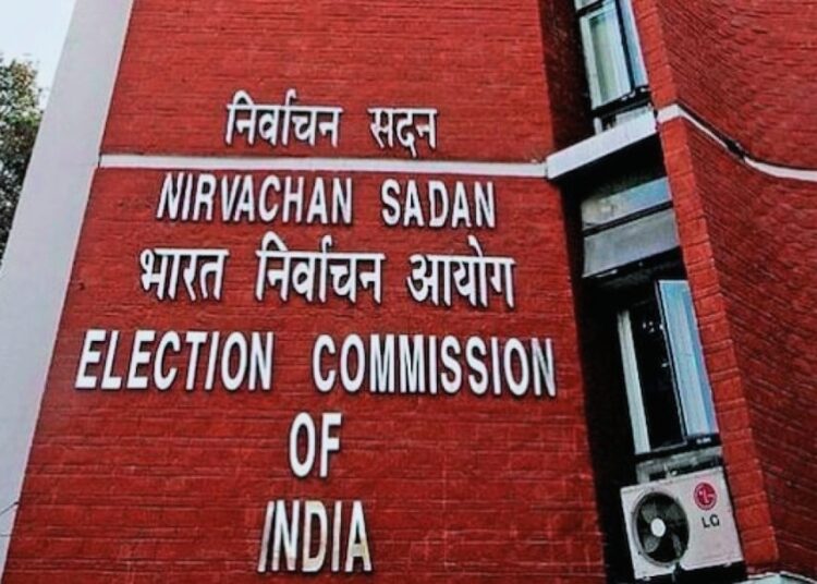 Election Commission of India I উপহাৰৰ বিনিময়ত ভোট ক্ৰয়ক লৈ সৰৱ নিৰ্বাচন আয়োগ