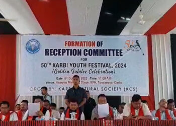 Karbi Youth Festival I কাৰ্বি যুৱ মহোৎসৱৰ সোণালী জয়ন্তী, সভাপতি-সম্পাদক নিৰ্বাচনেৰে অভ্যৰ্থনা সমিতি গঠন