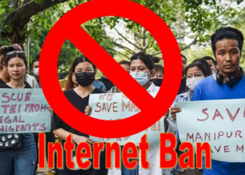 Manipur violence I মণিপুৰত পুনৰ বৃদ্ধি ইণ্টাৰনেট সেৱা কৰ্তনৰ সময়সীমা