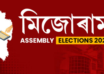 Mizoram election 2023 I মিজোৰামত নাৰী সবলীকৰণ আৰু মাদকদ্ৰব্য নিয়ন্ত্ৰণৰ ওপৰত গুৰুত্ব বিজেপিৰ