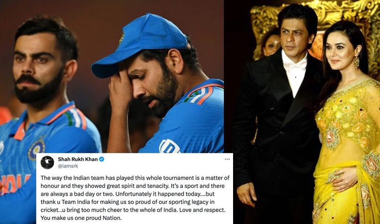India lost CWC 2023 final I টিম ইণ্ডিয়াৰ কাষত বলীউড জগত, বিশ্বকাপৰ ফাইনেল সন্দৰ্ভত শ্বাহৰুখ, কাজল, কৰীনাৰ প্ৰতিক্ৰিয়া
