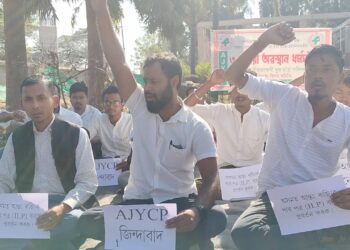 CAA I ‘কা’ বাতিল আৰু অসমত আন্তঃৰাজ্যিক পাৰপত্ৰ প্ৰৱৰ্তনৰ দাবীত ডিফুত এজেৱাইচিপিৰ তিনিঘণ্টীয়া অৱস্থান ধৰ্ণা