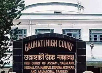 Gauhati High court : বিদেশী ন্যায়াধিকৰণক ৰায় পুনৰীক্ষণৰ নিৰ্দেশ গুৱাহাটী উচ্চ ন্যায়ালয়ৰ