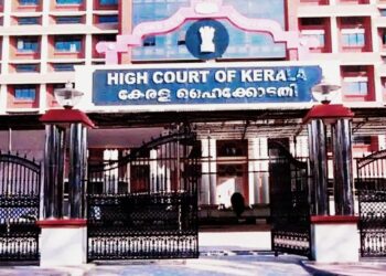 Kerala High Court I ধাৰা ৪৯৮এ-ৰ অধীনত পত্নীক অত্যাচাৰ কৰা মানে অপৰাধ নহয়, কেৰালা উচ্চ ন্যায়ালয়