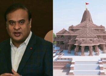 Himanta Biswa Sarma I ৰাম মন্দিৰ উদ্বোধন উপলক্ষে ৰাজ্যত বিভিন্ন কাৰ্যসূচী ঘোষণা মুখ্যমন্ত্ৰীৰ