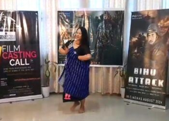 “বিহু এটেক” ৰ শুভ মহুৰত : উত্তৰ-পূৰ্বাঞ্চলৰ কলা-সংস্কৃতিৰ ওপৰত নিৰ্মিত এখন ব্যয়বহুল ছবি