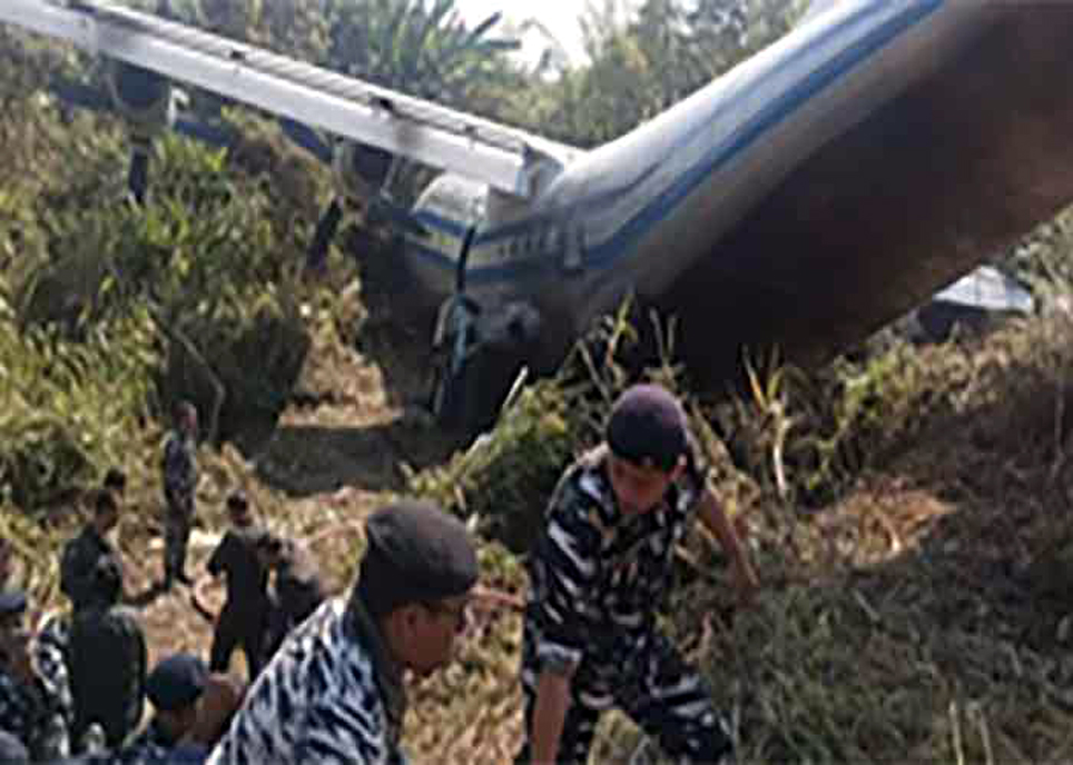 plane1 | ASSAM TIMES POST