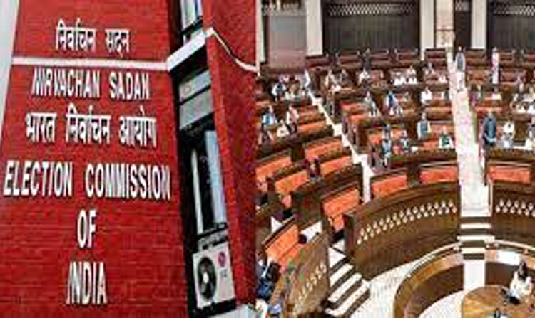 Rajya Sabha Elections I ২৭ ফেব্ৰুৱাৰীত ৫৬ খন ৰাজ্যসভা আসনৰ নিৰ্বাচন