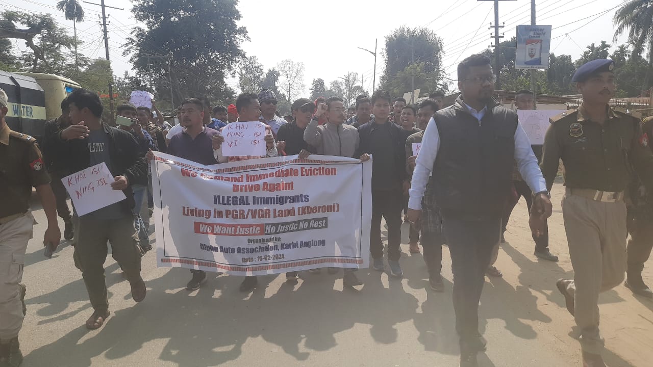 80fbdea2 b736 469a 8be0 a46d96108561 | ASSAM TIMES POST