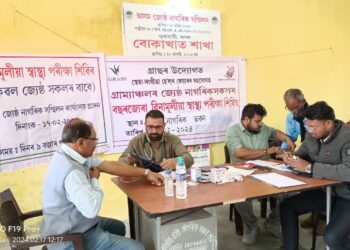 গ্ৰাছ, বোকাখাতৰ উদ্যোগত বোকাখাতত জ্যেষ্ঠ নাগৰিকৰ বিনামূলীয়া স্বাস্থ্য পৰীক্ষা শিবিৰ অনুষ্ঠিত: