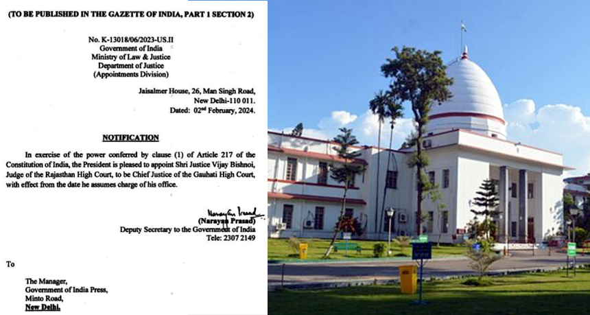 ghc 3 | ASSAM TIMES POST