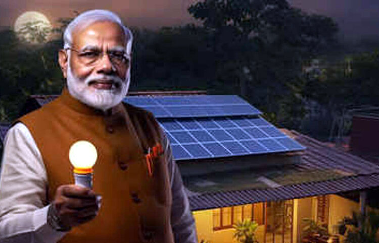 PM Surya Ghar I সৌৰশক্তিৰ ব্যৱহাৰৰ ওপৰত গুৰুত্ব প্ৰদানেৰে আৰম্ভ ‘পিএম সূৰ্য ঘৰ’
