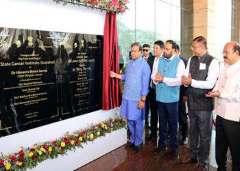 State Cancer Institute in Guwahati I ৩৫০ খন বিছনাযুক্ত ৰাজ্যিক কৰ্কট প্ৰতিষ্ঠান মুকলি মুখ্যমন্ত্ৰীৰ
