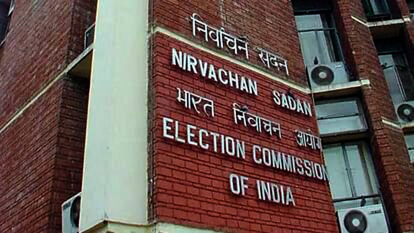 Election | ASSAM TIMES POST