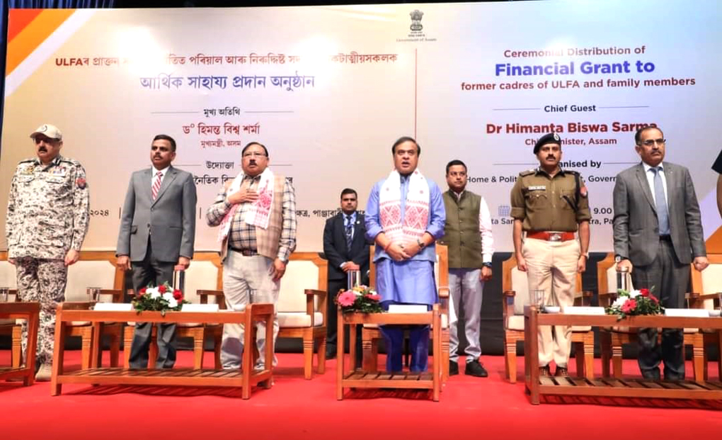 প্ৰাক্তন আলফা পুনৰ সংস্থাপন সাহায্য বিতৰণ মুখ্যমন্ত্ৰীৰ