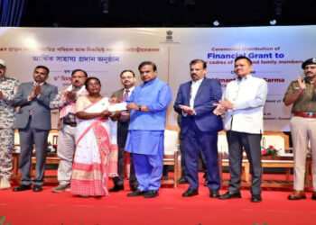 Ex ULFA rehabilitation grant distribution I প্ৰাক্তন আলফা পুনৰ সংস্থাপন সাহায্য বিতৰণ মুখ্যমন্ত্ৰীৰ