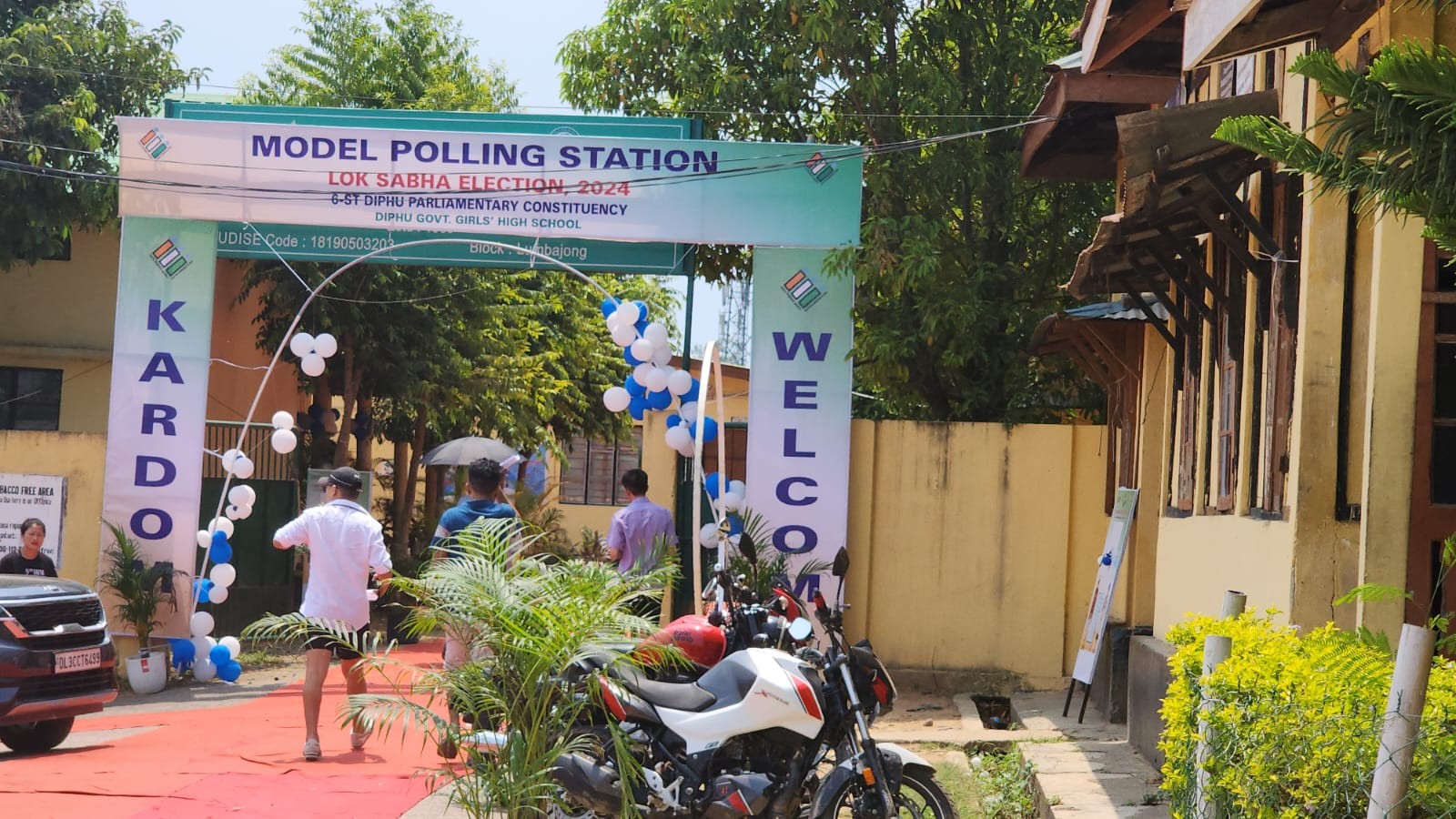 754442e4 dc5c 4e06 bfc0 136872a01c47 | ASSAM TIMES POST