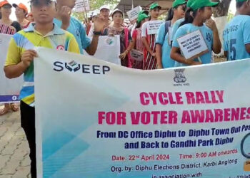 Voter Awareness in Diphu I ডিফুত ভোটাৰৰ সজাগতাৰ ওপৰত নিৰ্বাচন আয়োগৰ ৰাজ্যিক আইকণৰ উপস্থিতিত বাইচাইকেল ৰেলী