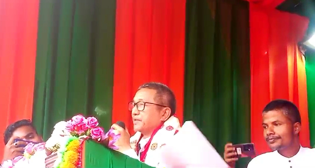 Diphup | ASSAM TIMES POST