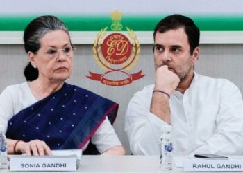 National Herald case I নিৰ্বাচনৰ পূৰ্বে বিপদত কংগ্ৰেছ, নেচনেল হেৰাল্ড গোচৰত ৭৫২ কোটি টকাৰ সম্পত্তি জব্দ ইডিৰ