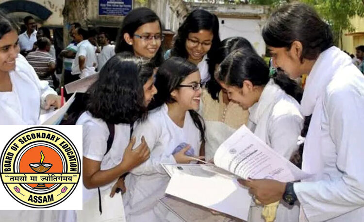 HSLC result 2024 : ছেবাৰ নিয়ন্ত্ৰণত অনুষ্ঠিত অন্তিম মেট্ৰিক পৰীক্ষাৰ উত্তীৰ্ণৰ শীৰ্ষত চিৰাং জিলা