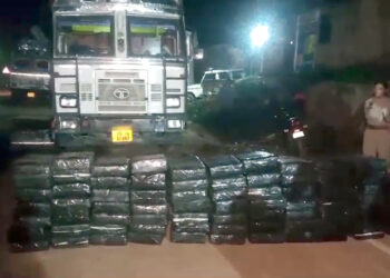 Ganja recovered : খটখটীত আৰক্ষীৰ তালাচীত বৃহৎ পৰিমানৰ গাঞ্জাসহ সৰবৰাহকাৰী আটক