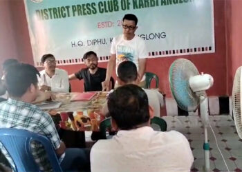 Karbi Anglong District Press Club : কার্বি আংলং জিলা প্রেছ ক্লাবৰ প্ৰথম কার্যনির্বাহক সভা অনুষ্ঠিত