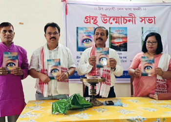 Three book releases : ডিফুৰ ৰাংছিনা  ভৱনত একেটা  পৰিয়ালৰে  তিনিখন গ্ৰন্থ উন্মোচন