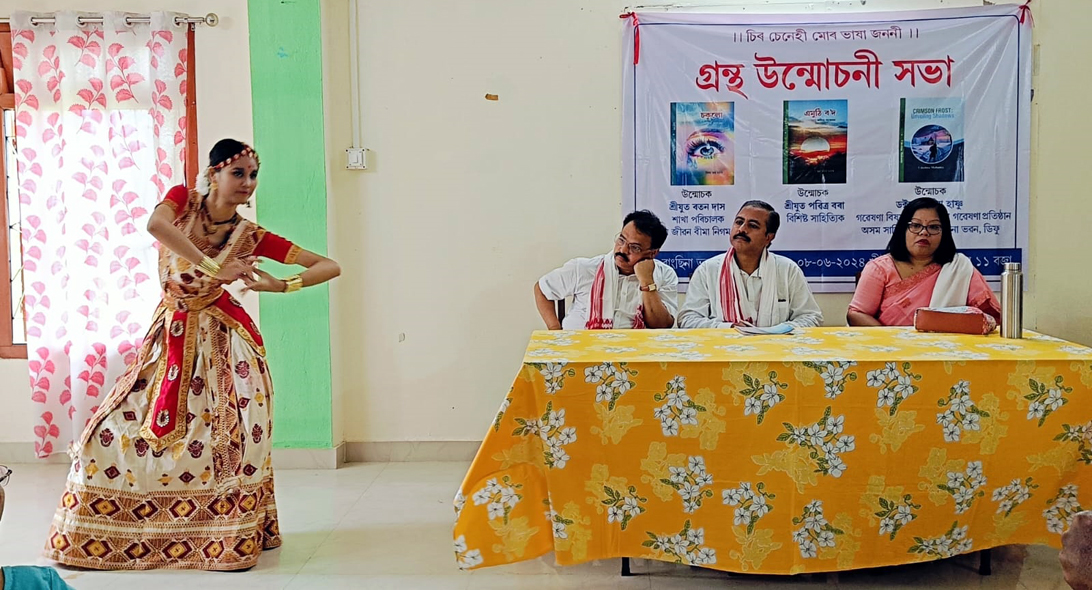 Three book releases : ডিফুৰ ৰাংছিনা ভৱনত একেটা পৰিয়ালৰে তিনিখন গ্ৰন্থ উন্মোচন 4 book2 1 | ASSAM TIMES POST