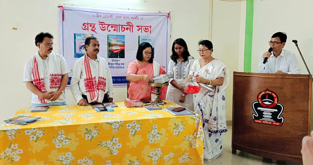 Three book releases : ডিফুৰ ৰাংছিনা ভৱনত একেটা পৰিয়ালৰে তিনিখন গ্ৰন্থ উন্মোচন 3 book3 1 | ASSAM TIMES POST