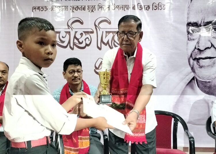 "কাৰ্বি আংলঙত দেশভক্তি দিৱস উদযাপন: তৰুণৰাম ফুকনৰ মৃত্যু বাৰ্ষিকীত গৌৰৱময় অনুষ্ঠান" 1 “কাৰ্বি আংলঙত দেশভক্তি দিৱস উদযাপন: তৰুণৰাম ফুকনৰ মৃত্যু বাৰ্ষিকীত গৌৰৱময় অনুষ্ঠান”