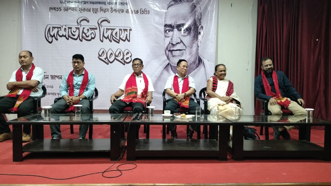 "কাৰ্বি আংলঙত দেশভক্তি দিৱস উদযাপন: তৰুণৰাম ফুকনৰ মৃত্যু বাৰ্ষিকীত গৌৰৱময় অনুষ্ঠান" 3 "কাৰ্বি আংলঙত দেশভক্তি দিৱস উদযাপন