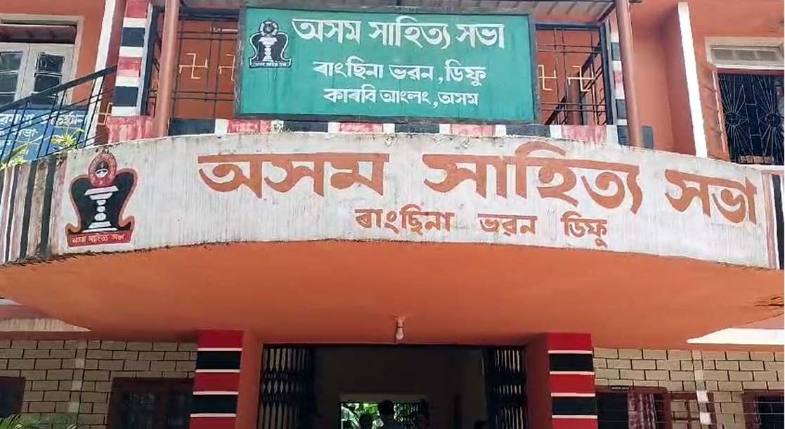 Joysing Hanse Award I লেখক-সাংবাদিক পৱিত্ৰ বৰালৈ ২০২৪ বৰ্ষৰ জয়ছিং হাঞ্চে স্মাৰক বঁটা 2 লেখক-সাংবাদিক পৱিত্ৰ বৰালৈ ২০২৪ বৰ্ষৰ জয়ছিং হাঞ্চে স্মাৰক বঁটা