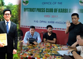 K.A. District Press Club strongly condemns I ডিফুত সাংবাদিকক অপদস্ত কৰা জে আই কাথাৰক গৰিহণা কাৰবি আংলং জিলা প্ৰেছ ক্লাৱৰ