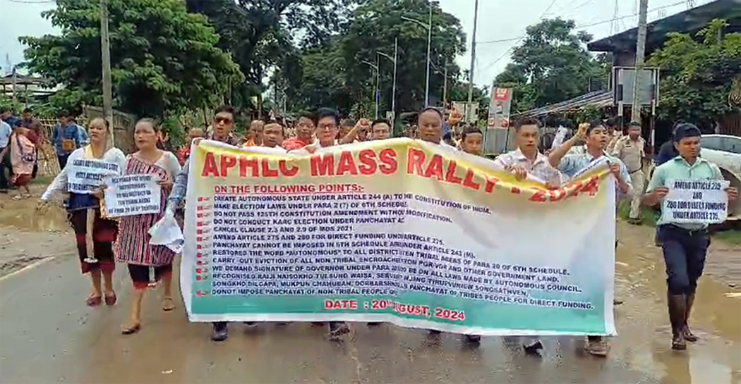 APHLC's rally at Diphu I ডিফুত APHLC দলৰ ৰেলী বিভিন্ন স্থানত আৰক্ষীৰ বাধা 2 aphlcP1 | ASSAM TIMES POST