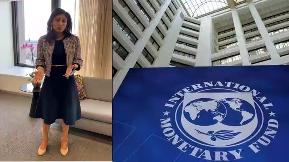 imf 1 | ASSAM TIMES POST