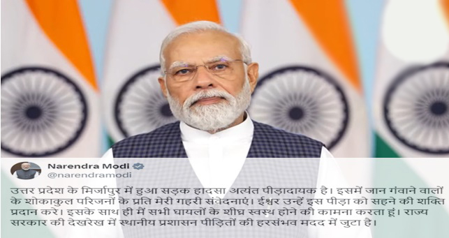 PM Modi Extends Support to Families Affected by Dholpur Tragedy, Announces Generous Ex-Gratia 3 PM Modi Extends Support to Families Affected by Dholpur Tragedy, Announces Generous Ex-Gratia