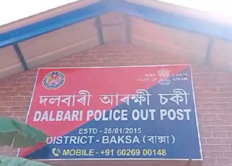New Dalbari Police Outpost Inaugurated in Baksa District: