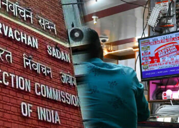 Election Commission of India : হাৰিয়ানা আৰু জম্মু-কাশ্মীৰত এক্সিট প’ল প্ৰকাশত বাধা নিৰ্বাচন আয়োগৰ