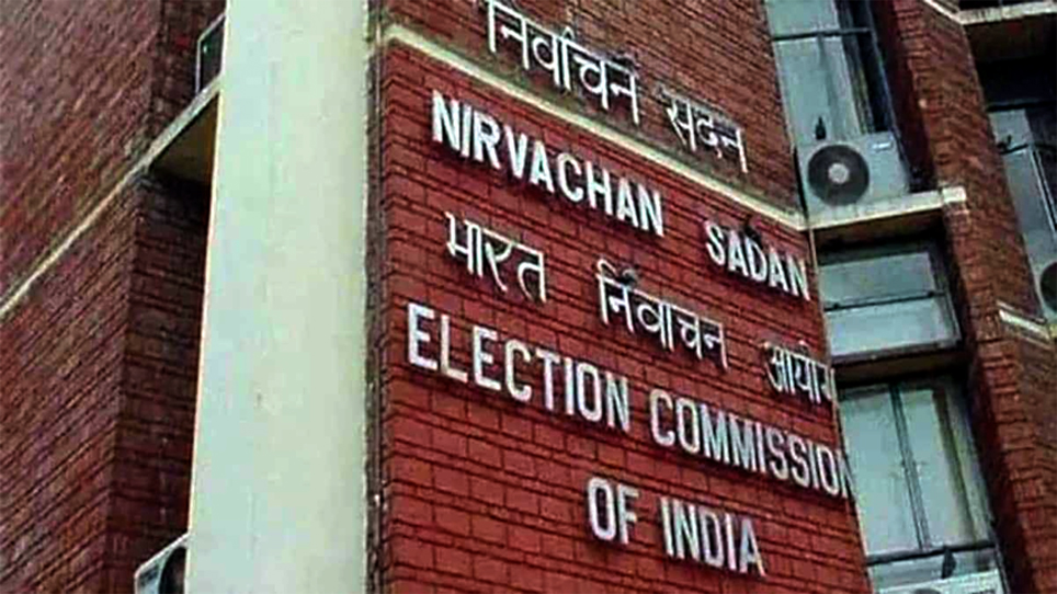 election 1 | ASSAM TIMES POST