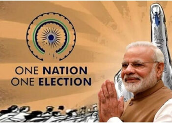 One Nation One Election : এক দেশ এক নিৰ্বাচন সন্দৰ্ভত পুনৰ সৰৱ প্ৰধানমন্ত্ৰী