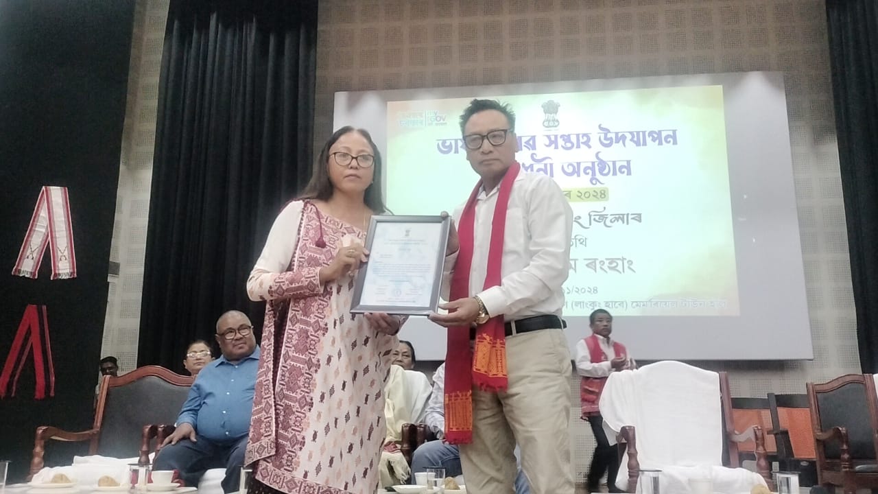 ডিফুত ভাষা গৌৰৱ সপ্তাহ : পদ্মশ্ৰী ধনেশ্বৰ ইংতিকে ধৰি ২২ গৰাকীকৈ সাহিত্যিক শিল্পীক সম্বৰ্ধনা 