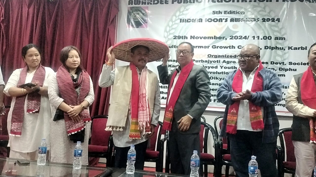 DiphuP 3 | ASSAM TIMES POST