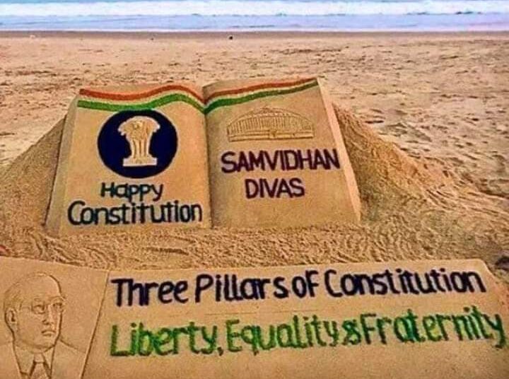 Constitution Day 2024 I সংবিধান দিৱস উপলক্ষে প্ৰধানমন্ত্ৰী-মুখ্যমন্ত্ৰীৰ শুভেচ্ছা