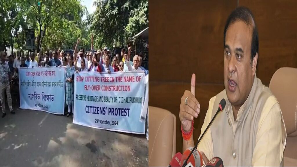 CM Himanta Biswa Sarma I 