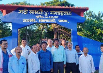 বোকাখাত জিলা চুতীয়া জাতি সন্মিলন আৰু বোকাখাত জিলা দেউৰী-চুতীয়া সাহিত্য সভা গঠন: