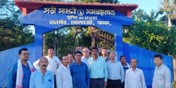 বোকাখাত জিলা চুতীয়া জাতি সন্মিলন আৰু বোকাখাত জিলা দেউৰী-চুতীয়া সাহিত্য সভা গঠন: