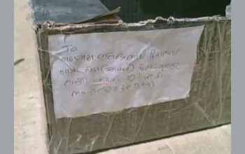 Parcel blast I চুবুৰীয়াৰ পাৰ্চেল খুলিয়েই বিপদ! হেয়াৰ ড্ৰায়াৰ বিস্ফোৰণ হৈ ছিন্ন-ভিন্ন হাতৰ তলুৱা
