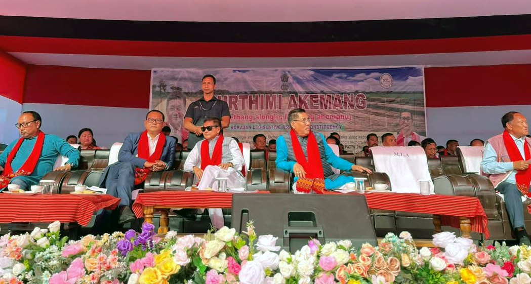 Kukup1 | ASSAM TIMES POST